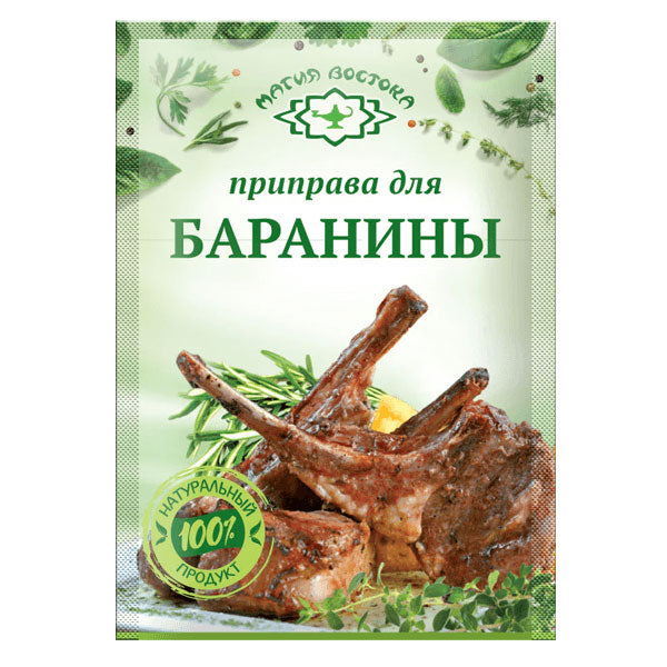 Приправа для баранины – 0,53 унции (15 г)